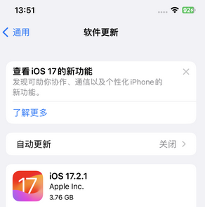 侨乡街道开发区苹果15维修站分享如何更新iPhone15的Safari浏览器 